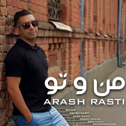 دانلود آهنگ آرش راستی من و تو